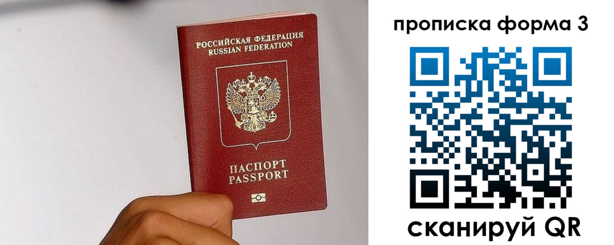 прописка иностранных граждан в Камызяке