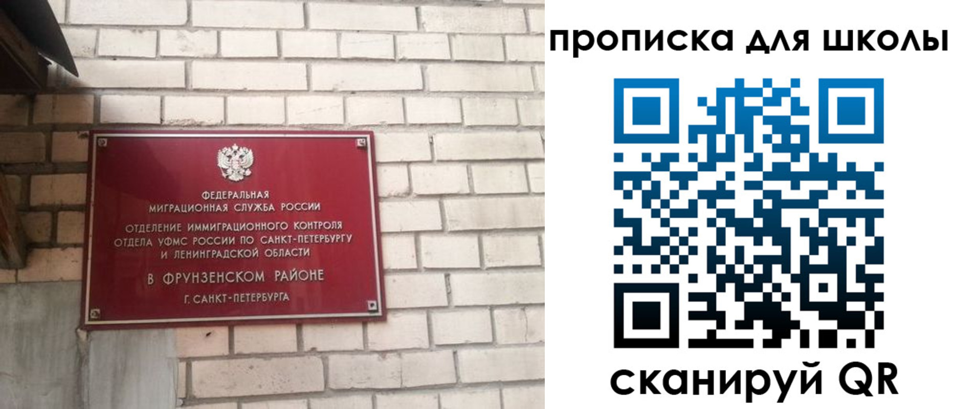 временная регистрация в квартире в Камызяке