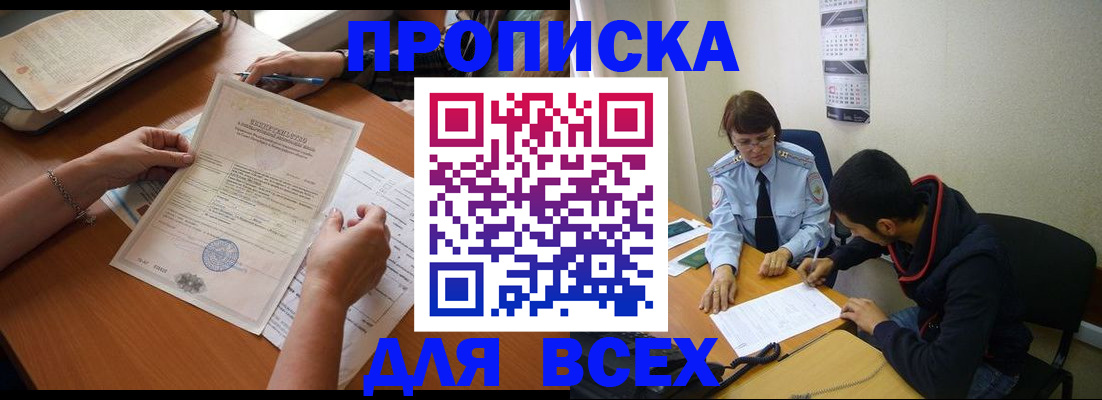 регистрация в Камызяке